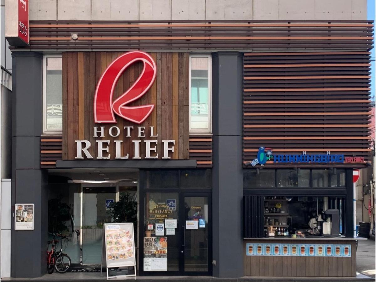 Hotel Relief Kokura Station Kitakyushu Esterno foto